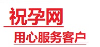 吉首捐卵试管助孕机构-代媽网